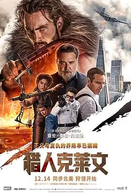 山海归墟 奇幻史诗资源推荐